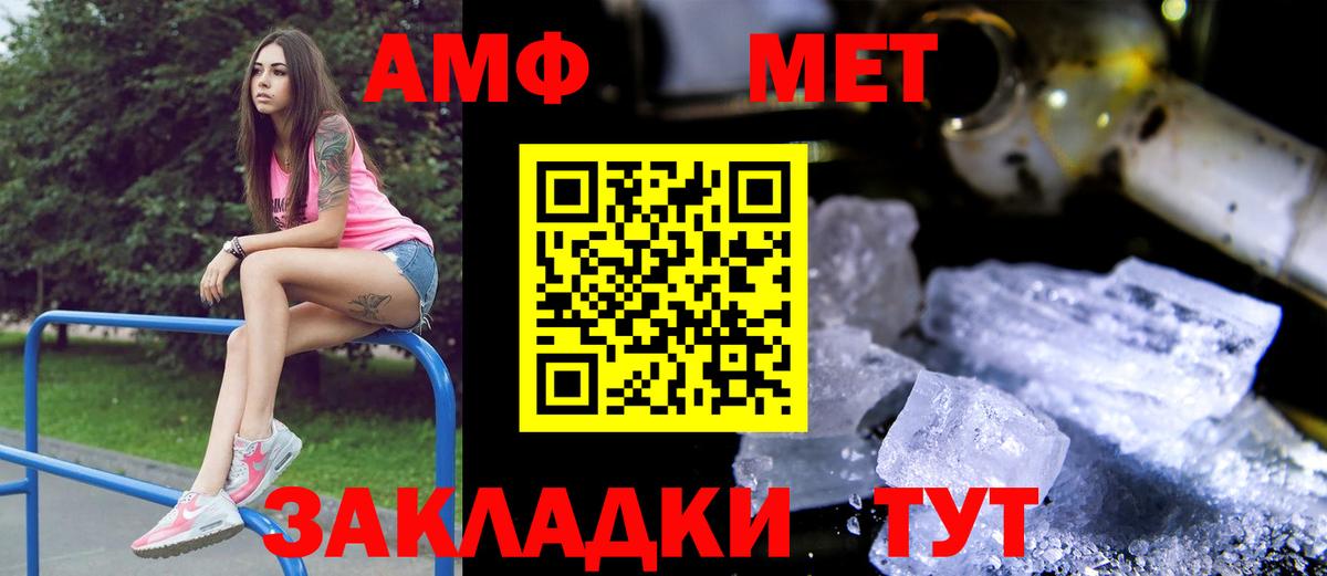 Amphetamine 98% Озёры
