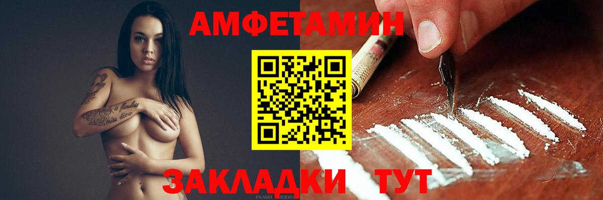 АМФ  Вход с VPN  Озёры  АМФ 97% 