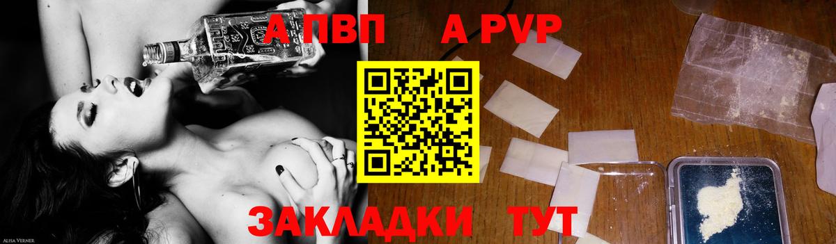 Alfa_PVP СК КРИС  A PVP мука  Озёры  Вход с VPN 
