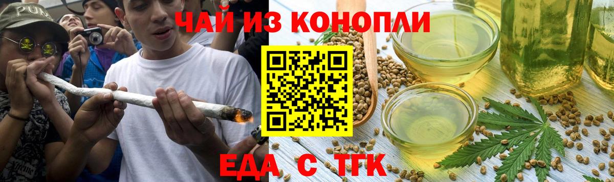 Озёры  Canna-Cookies конопля  Вход с VPN 