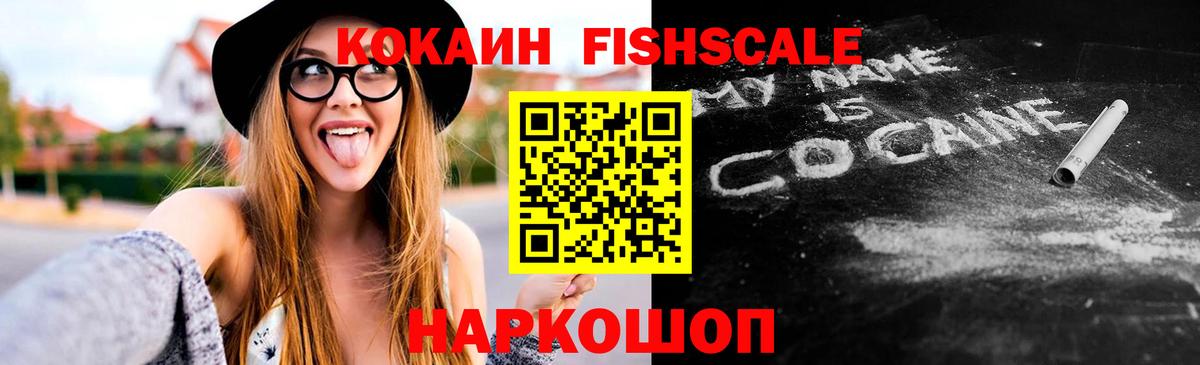 Кокаин 97% Озёры