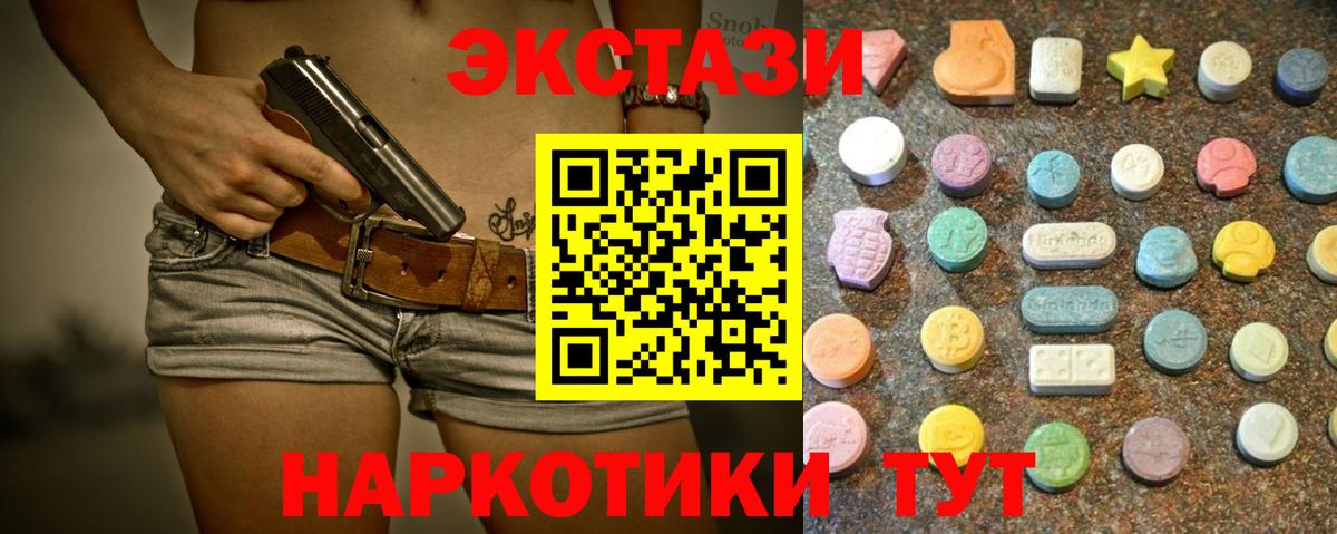 ЭКСТАЗИ mix Озёры