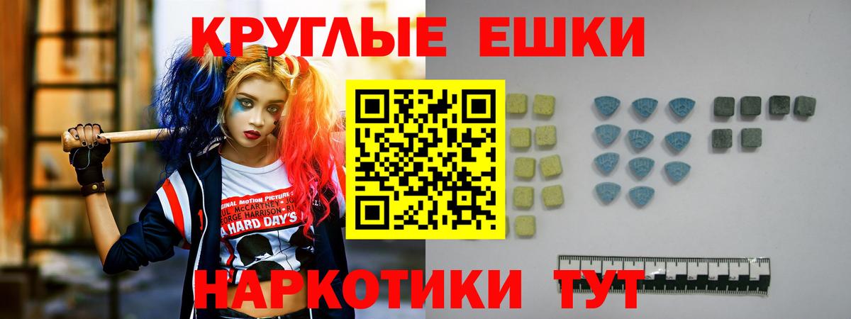 маркетплейс клад  Вход с VPN  Экстази  где можно купить   ЭКСТАЗИ бентли  Озёры  Экстази круглые 