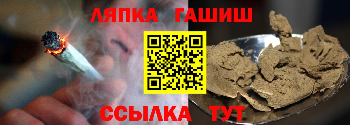 Гашиш гашик  Гашиш  Вход с VPN  Озёры  ГАШИШ хэш 