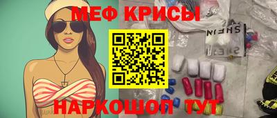 каннабис Пугачёв