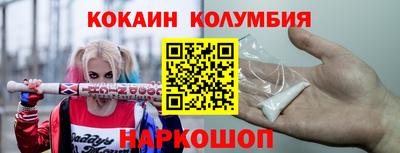 кристаллы Пушкино