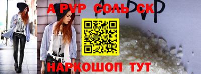 каннабис Пугачёв