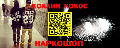 соль ск Пыть-Ях