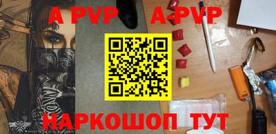 кристаллы Пушкино