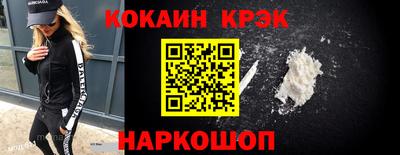 соль ск Пыть-Ях