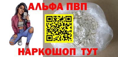 каннабис Пугачёв