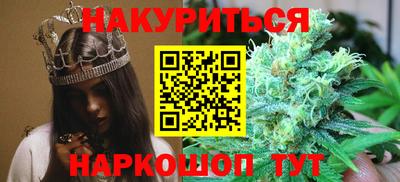 каннабис Пугачёв