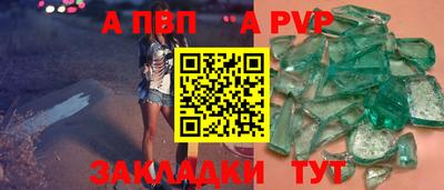 соль ск Пыть-Ях