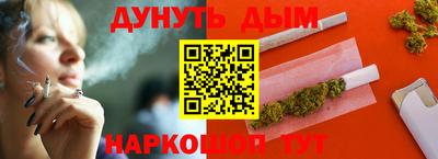 каннабис Пугачёв