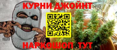 каннабис Пугачёв