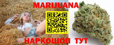 кристаллы Пушкино