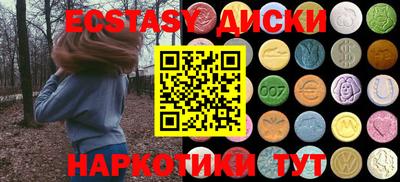 кристаллы Пушкино
