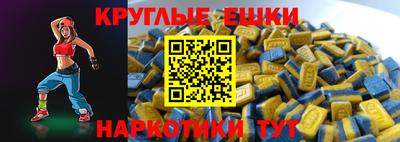 соль ск Пыть-Ях