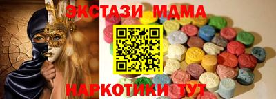 кристаллы Пушкино