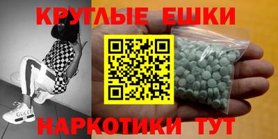 кристаллы Пушкино