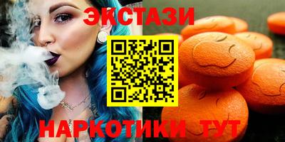 соль ск Пыть-Ях