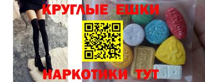 кристаллы Пушкино