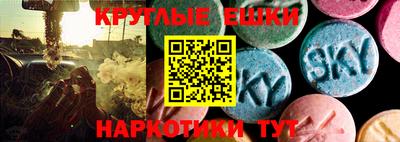 соль ск Пыть-Ях
