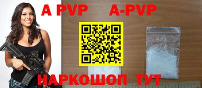 кристаллы Пушкино