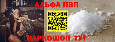 соль ск Пыть-Ях