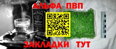кристаллы Пушкино