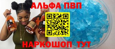 каннабис Пугачёв