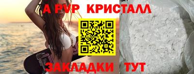соль ск Пыть-Ях