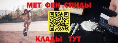 каннабис Пугачёв