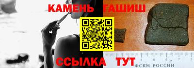 кристаллы Пушкино