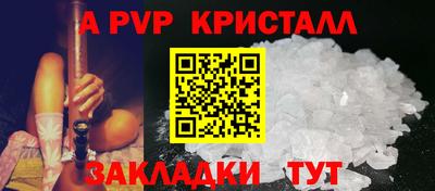соль ск Пыть-Ях