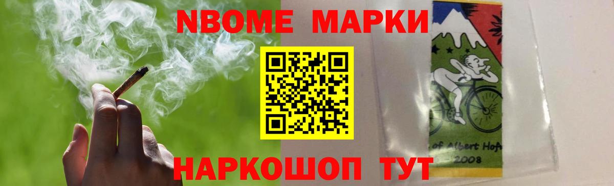 LSD-25 экстази ecstasy Озёры