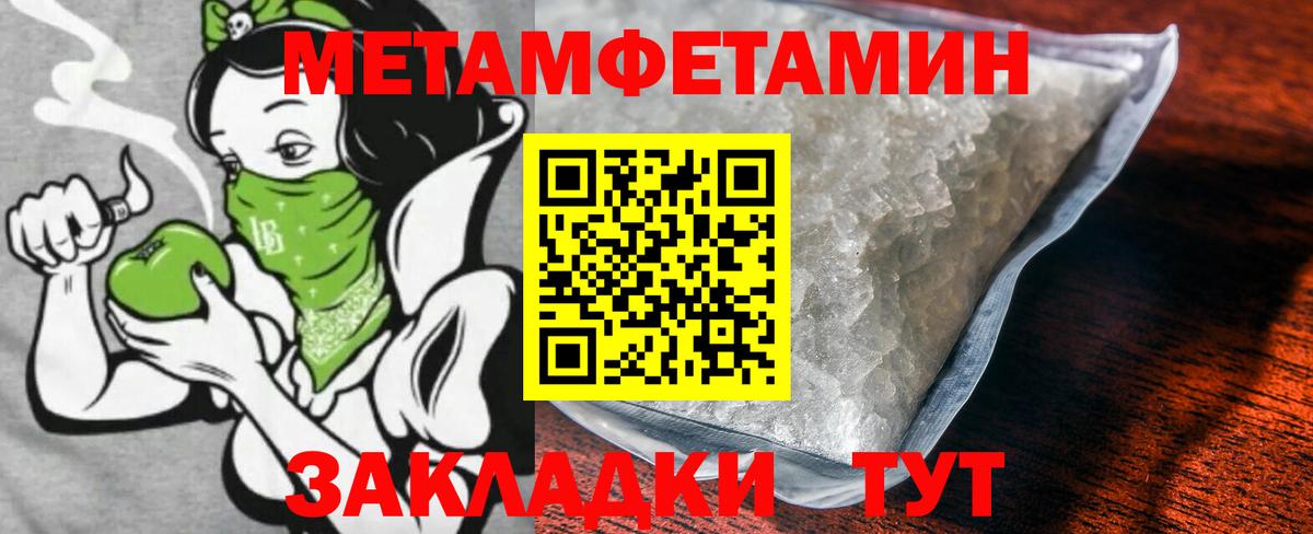 Первитин Декстрометамфетамин 99.9% Озёры