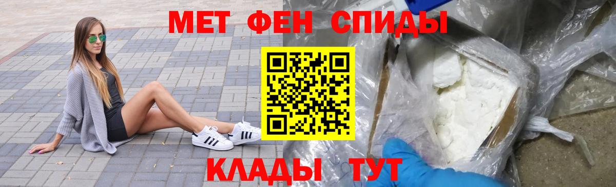 Первитин Декстрометамфетамин 99.9%  Вход с VPN  Озёры  Первитин Декстрометамфетамин 99.9% 