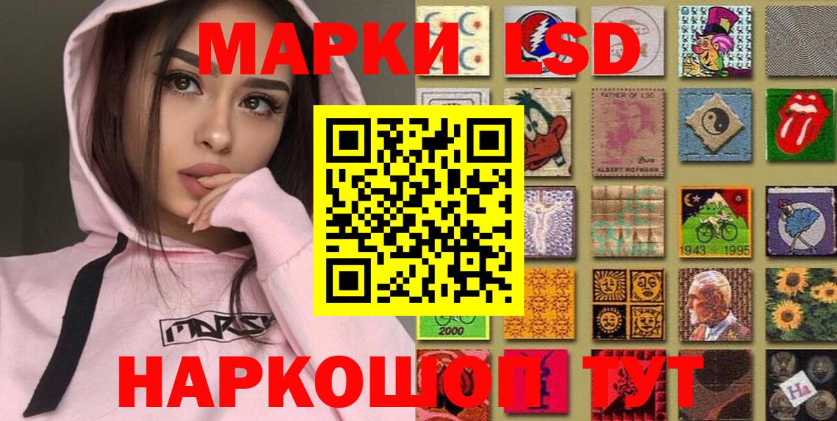 как найти закладки  Вход с VPN  Озёры  Марки 25I-NBOMe 1,8мг 