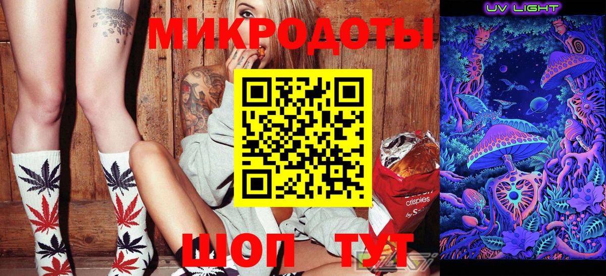 Псилоцибиновые грибы GOLDEN TEACHER Озёры