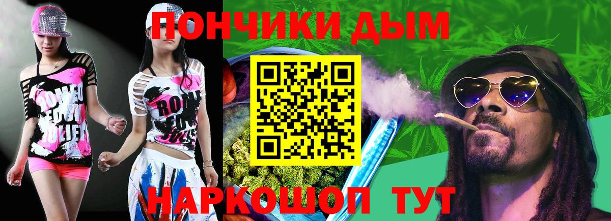 Метамфетамин  Канабис  Каннабис  Кокаин  Озёры  APVP СК   Вход с VPN  Гашиш  МЕФ кристаллы 