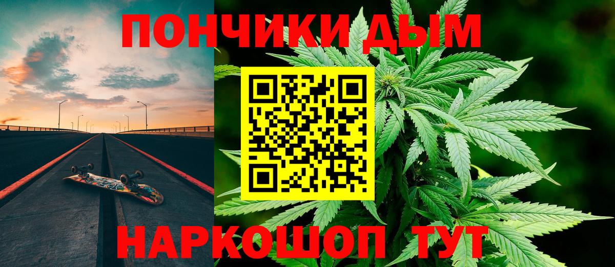 Бошки марихуана THC 21%  Вход с VPN  Озёры  Конопля THC 21%  Конопля Ganja  Бошки Шишки тримм 